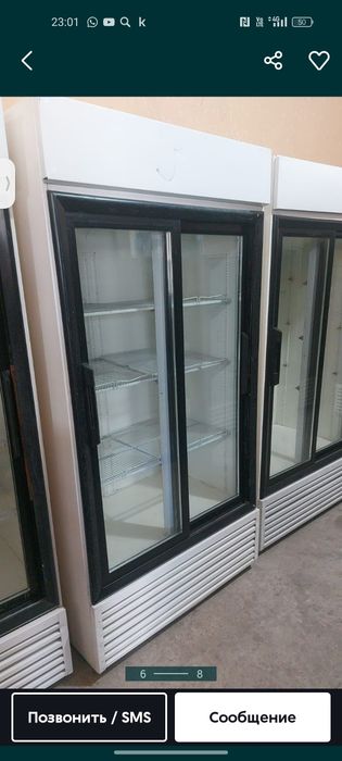 Холодильник витринный от 65000 и выше.