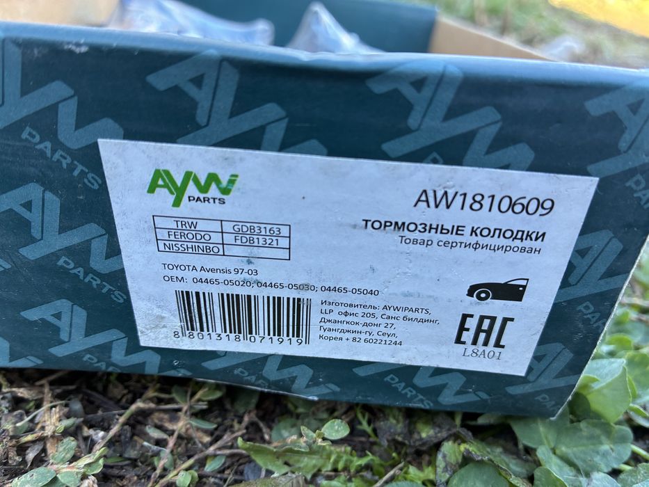 Продам тормозные колодки на легковые машины