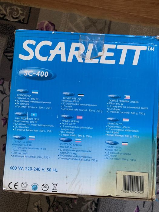 Многофункциональная хлебопечь