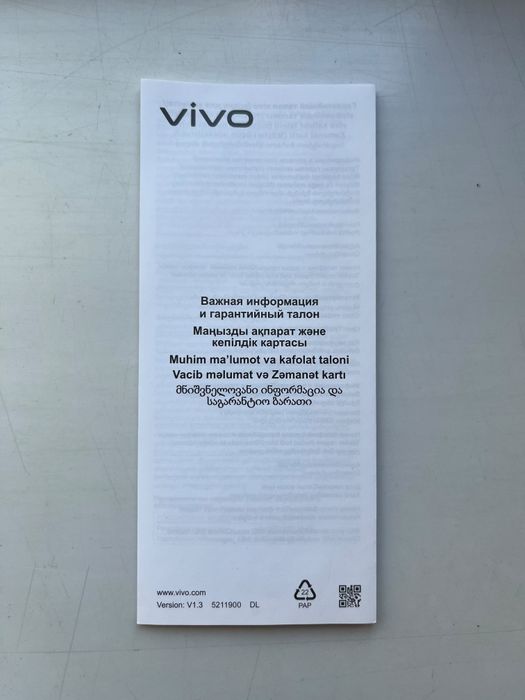 Виво у19 про 256 гб