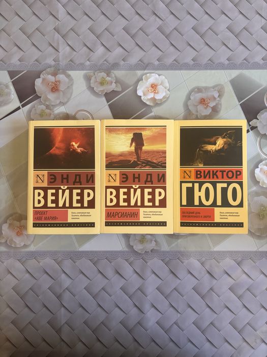 Продам книги.