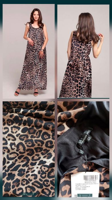 Платье-сарафан шифон