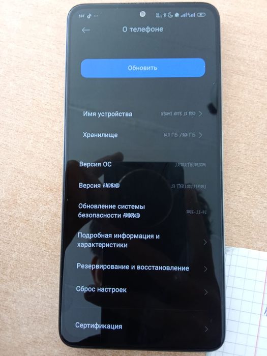 редми нот 12 про