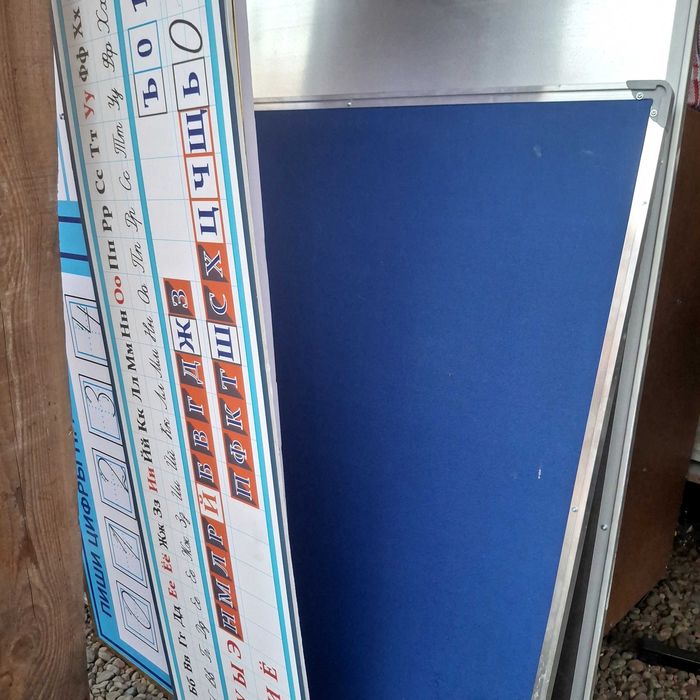 Инвентарь, доски, вывески  для учебных классов