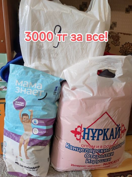 Одежда и обувь на мальчика 5-7 л