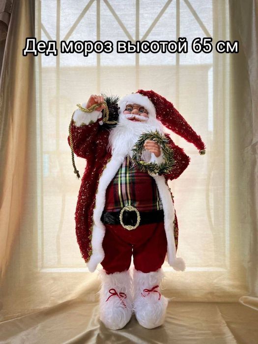 Дед мороз фигурка