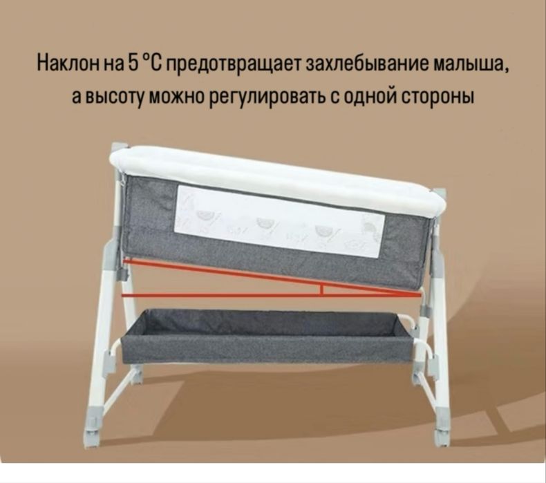 Манеж-кровать сатылады