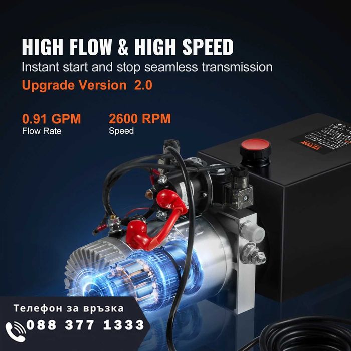 НЕМСКА Хидравлична помпа + Подарък ЛЕД ФЕНЕР