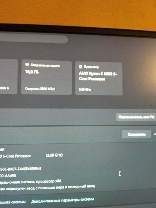 Продам игравой компьютер