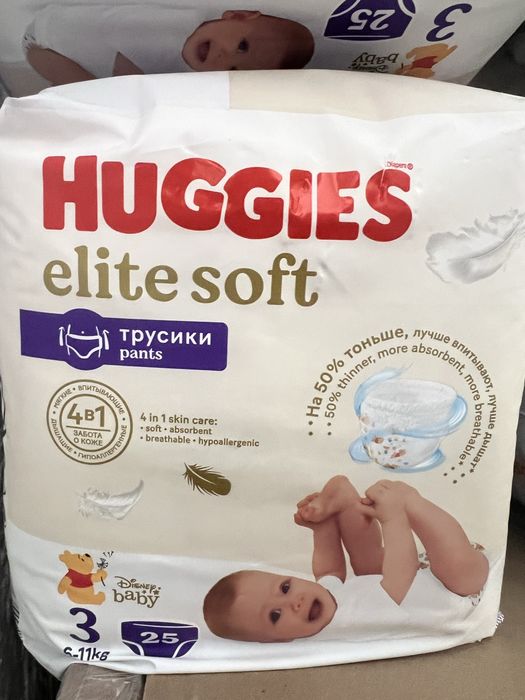 Продам трусики Хаггис