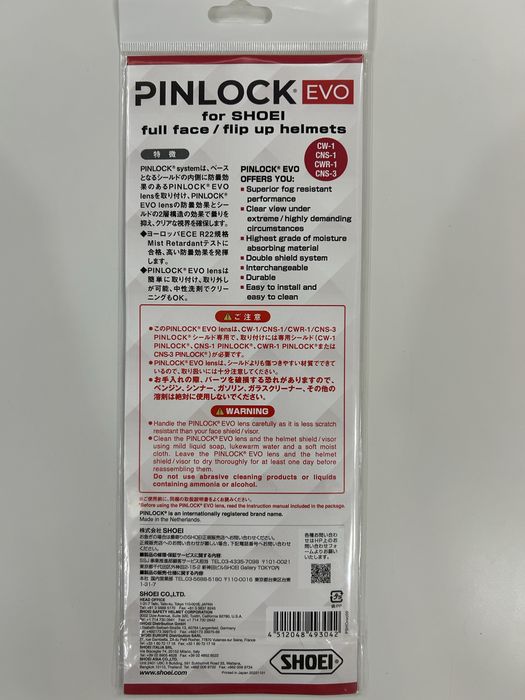 Pinlock pentru viziera Shoei