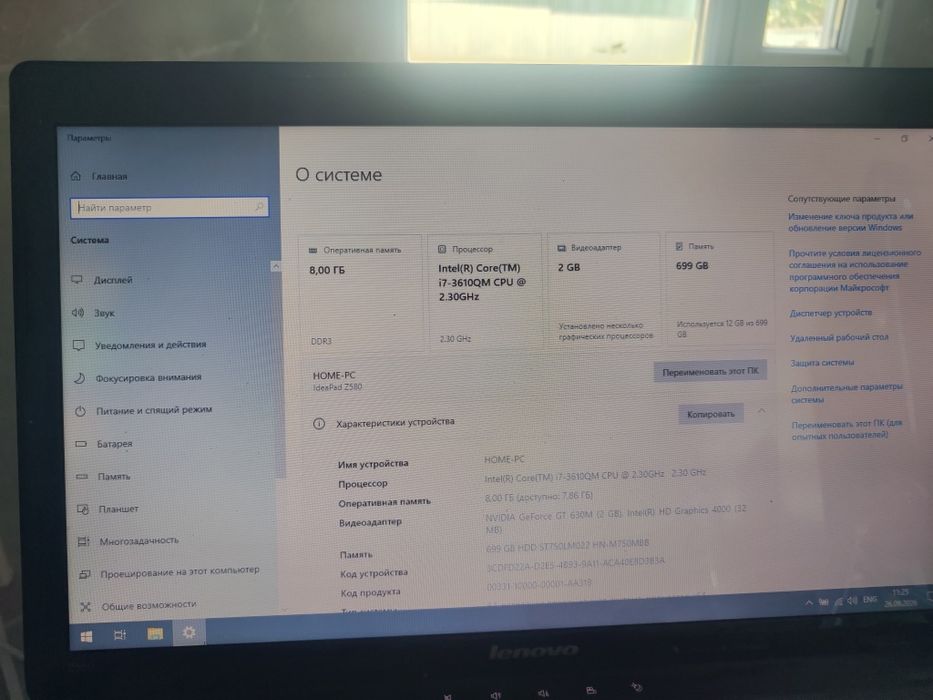 Продам ноутбук Lenovo