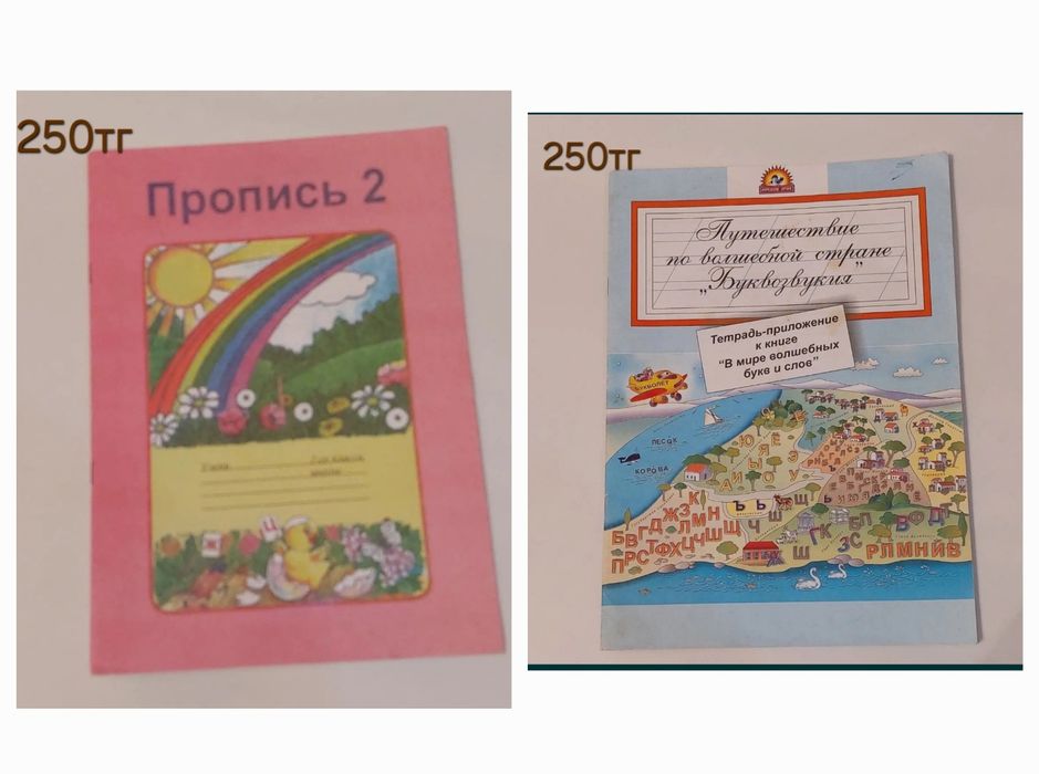Книги интересные разные