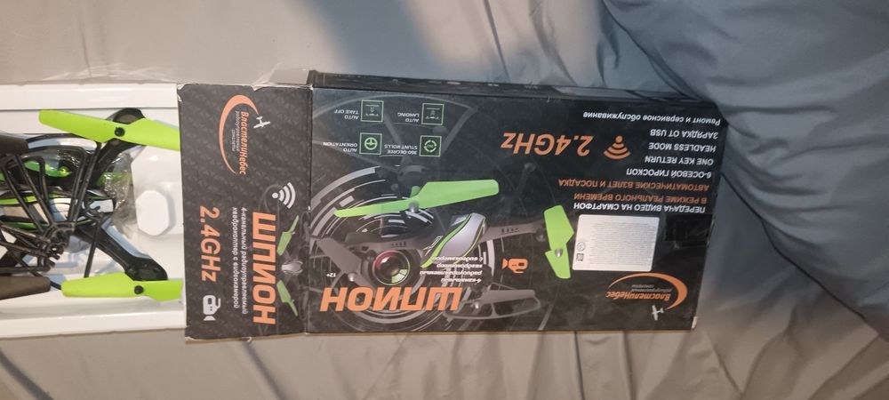 Продаю квадрат коптер