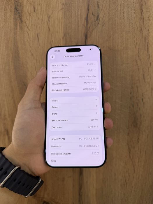 IPhone 17 Pro Max 256Gb nano-sim