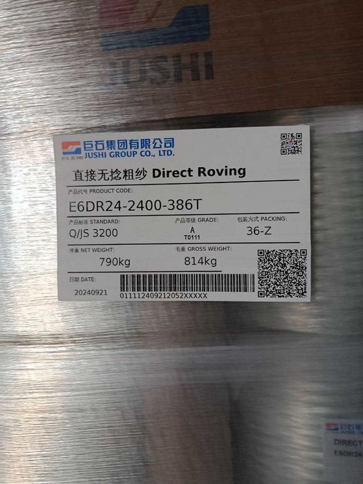 Стекло Ровинг JUSHI