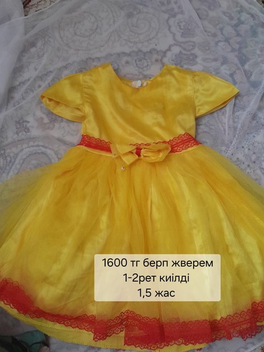 Қыздарға көйлектер