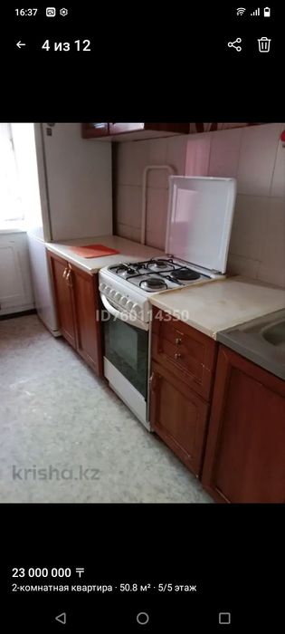 Отдам мебель б/ у даром! Р-н