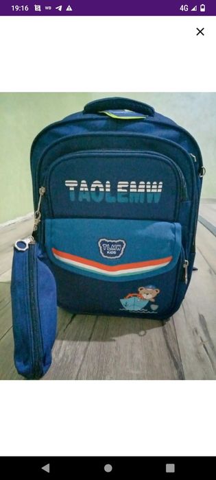 Продаются школьные рюкзаки