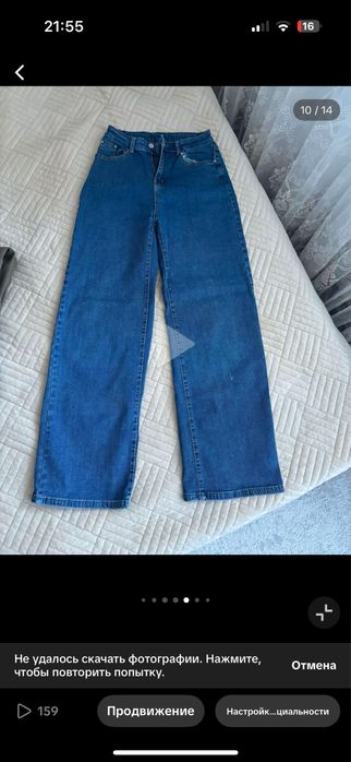 продам джинсы/ срочно