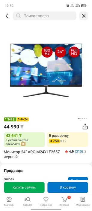 Игровой пк в сборе