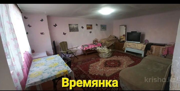 Продам дом, участок 7 соток