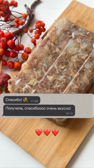 Холодец сиыр етінен