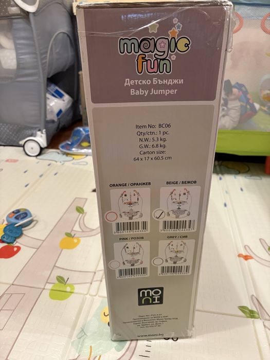 Бънджи Moni Magic Fun - бежов