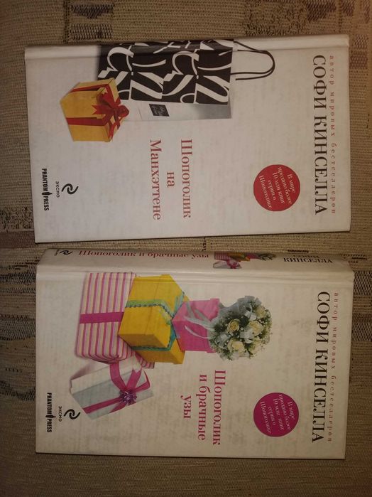 Продам книги. Состояние отличное