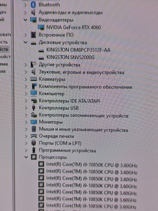 Системный блок Core i9-10850K