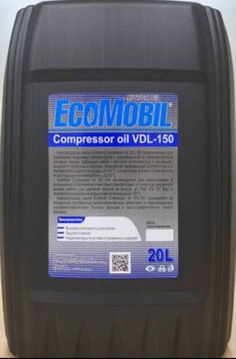 Масло компрессорно VDL 150/220 (КС-19/МС-20)