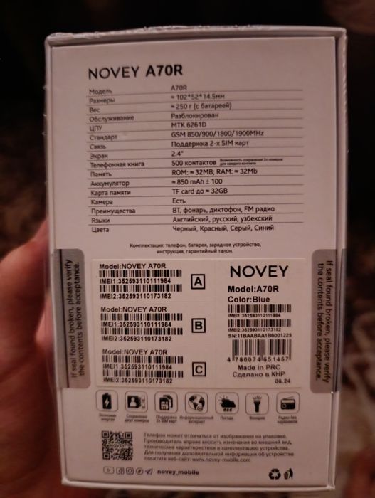 Telefon sotiladi