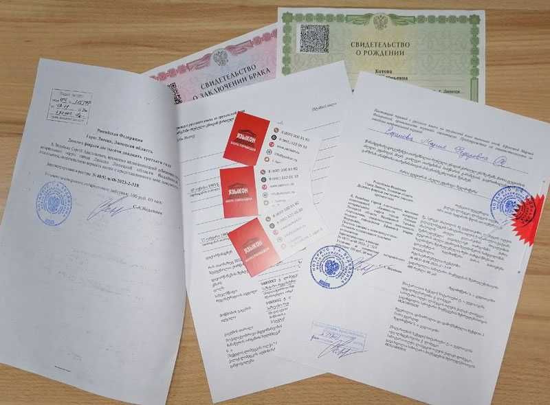 Нотариальный перевод паспорта, дипломов, справок/перевод для студентов