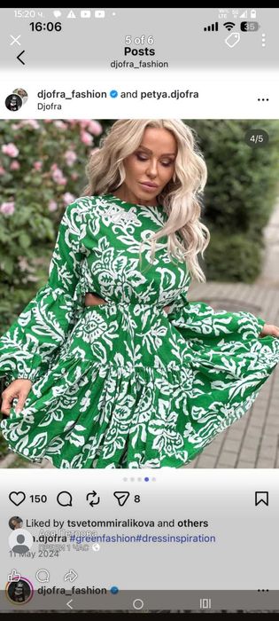 Лятна рокля Джофра м размер