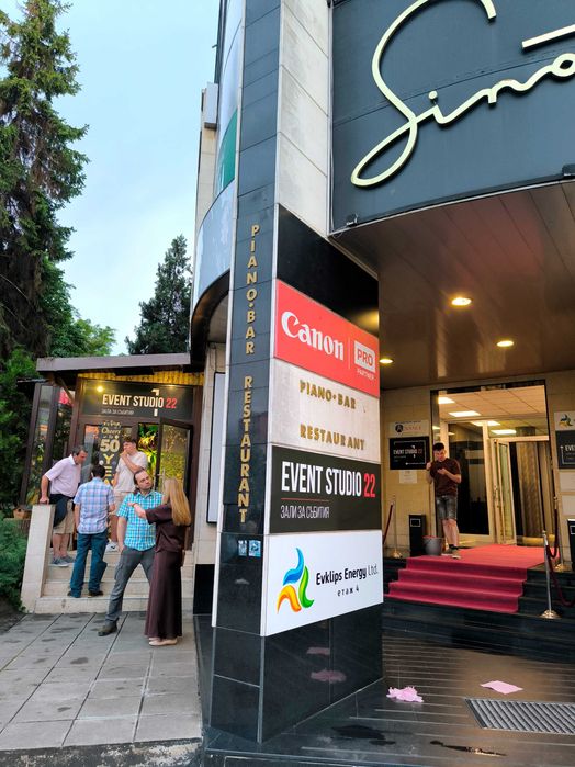 Парти зала под наем в центъра на София | Без ограничения в шума | 3 зали