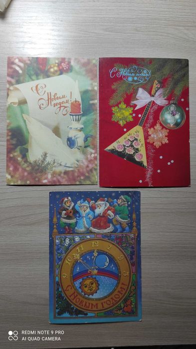 Продам открытки СССР