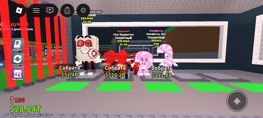 Продаю брейнротов