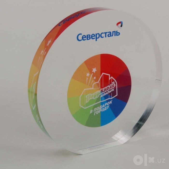 Сувенирная, Наградная, Социальная и Спортивная продукция
