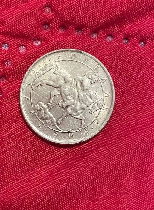 Стари редки монети