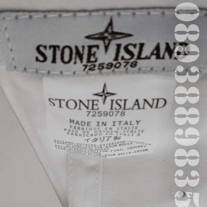 Нови Шапки Stone Island/Стоун Айлънд