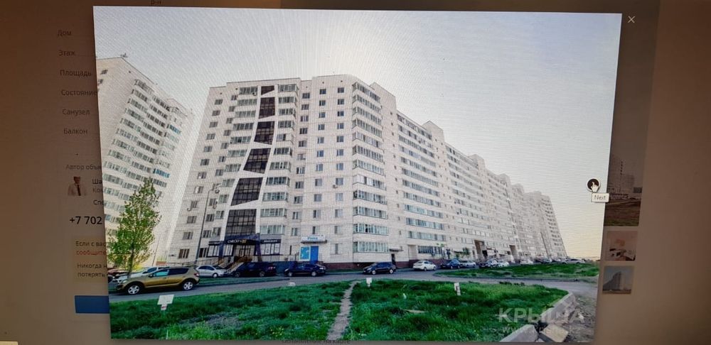 Комерческое полу подвальное помещение помещение аренду