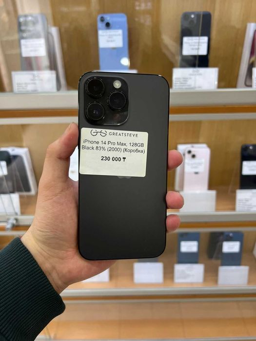 || iPhone 14 Pro Max 256GB || Айфон 14 Про Макс ||