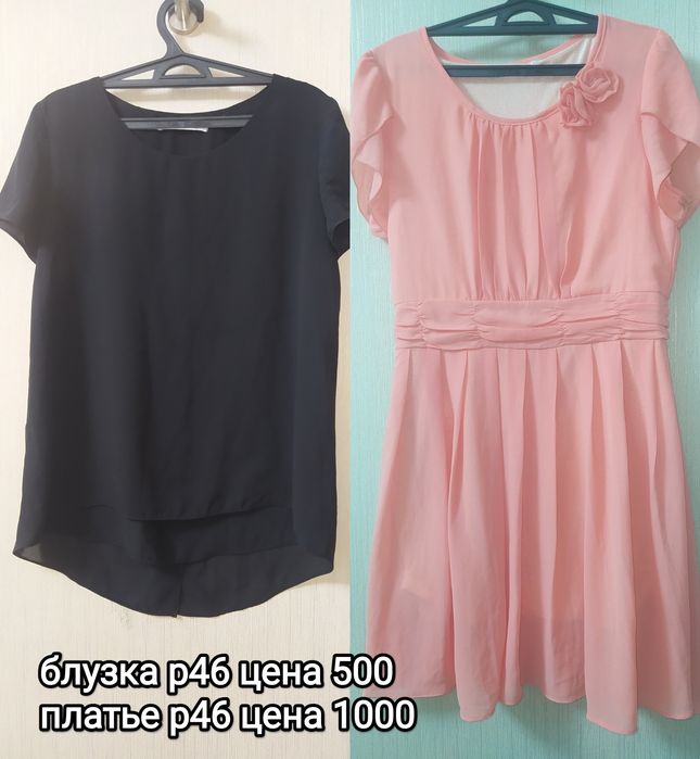 Продам женские вещи