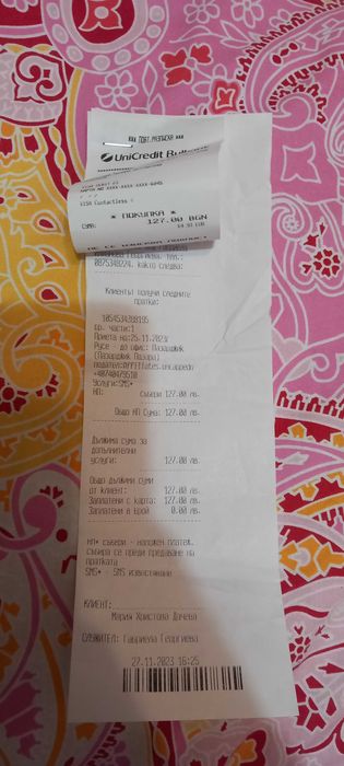 Прахосмукачка 3 в 1