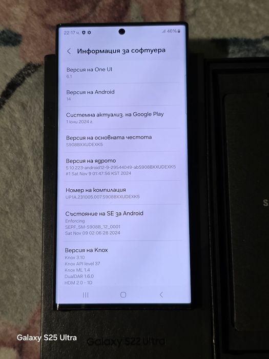 Samsung S22 ULTRA 5G