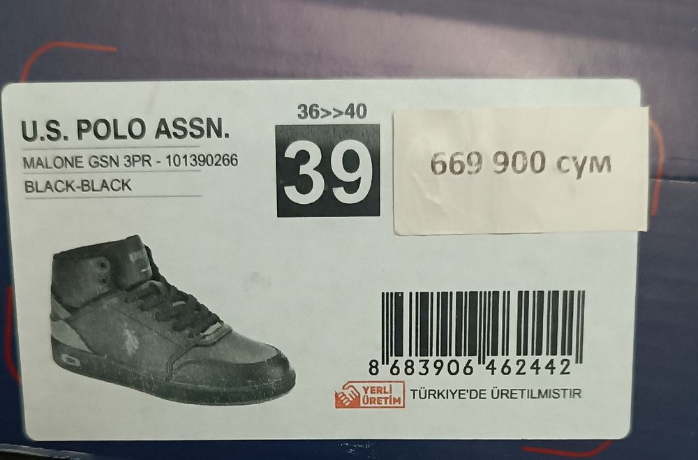 Кроссовки женские US.POLO.ASSN., размер 39, новые, в упаковке.