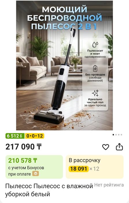 Продам хороший пылесос