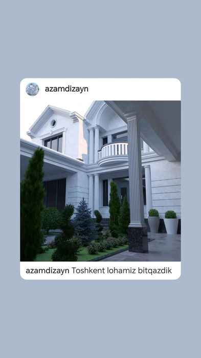 Архитектура ва Дизайн