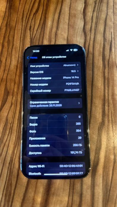 Айфон 14про сатылады