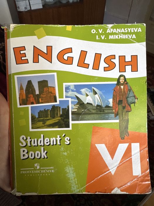 Книга по английскому языку